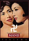 Manji (1964).jpg